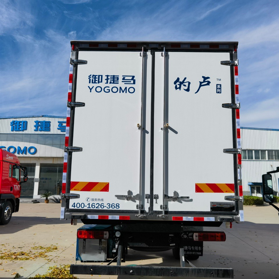 Refrigerated Body factory